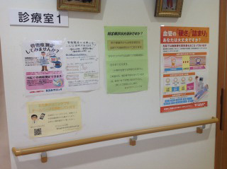 院内のご紹介