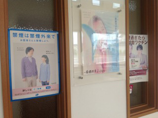 院内のご紹介